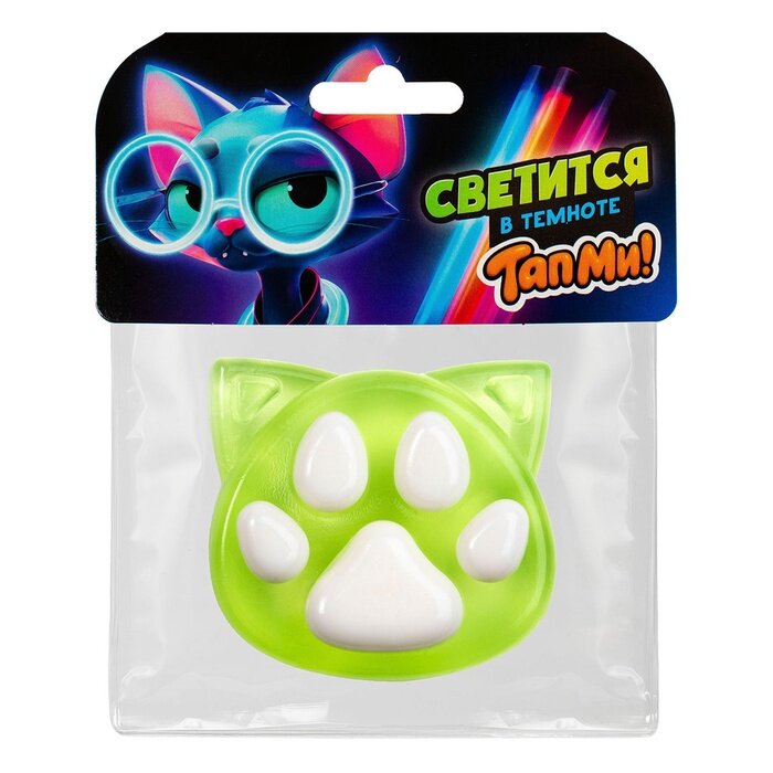 Сквиш - антистресс Волшебный мир "Лапка Котик", светится в темноте, мягкий