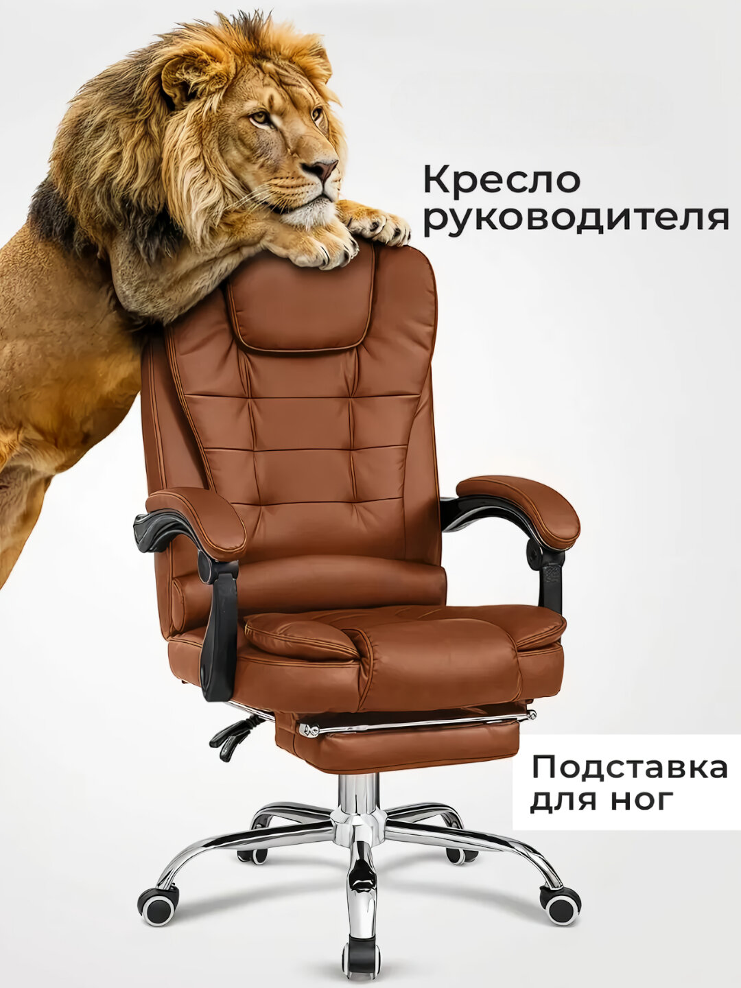 Компьютерное кресло, офисное массажное, с откидной подставкой для ног, Кресло офисное