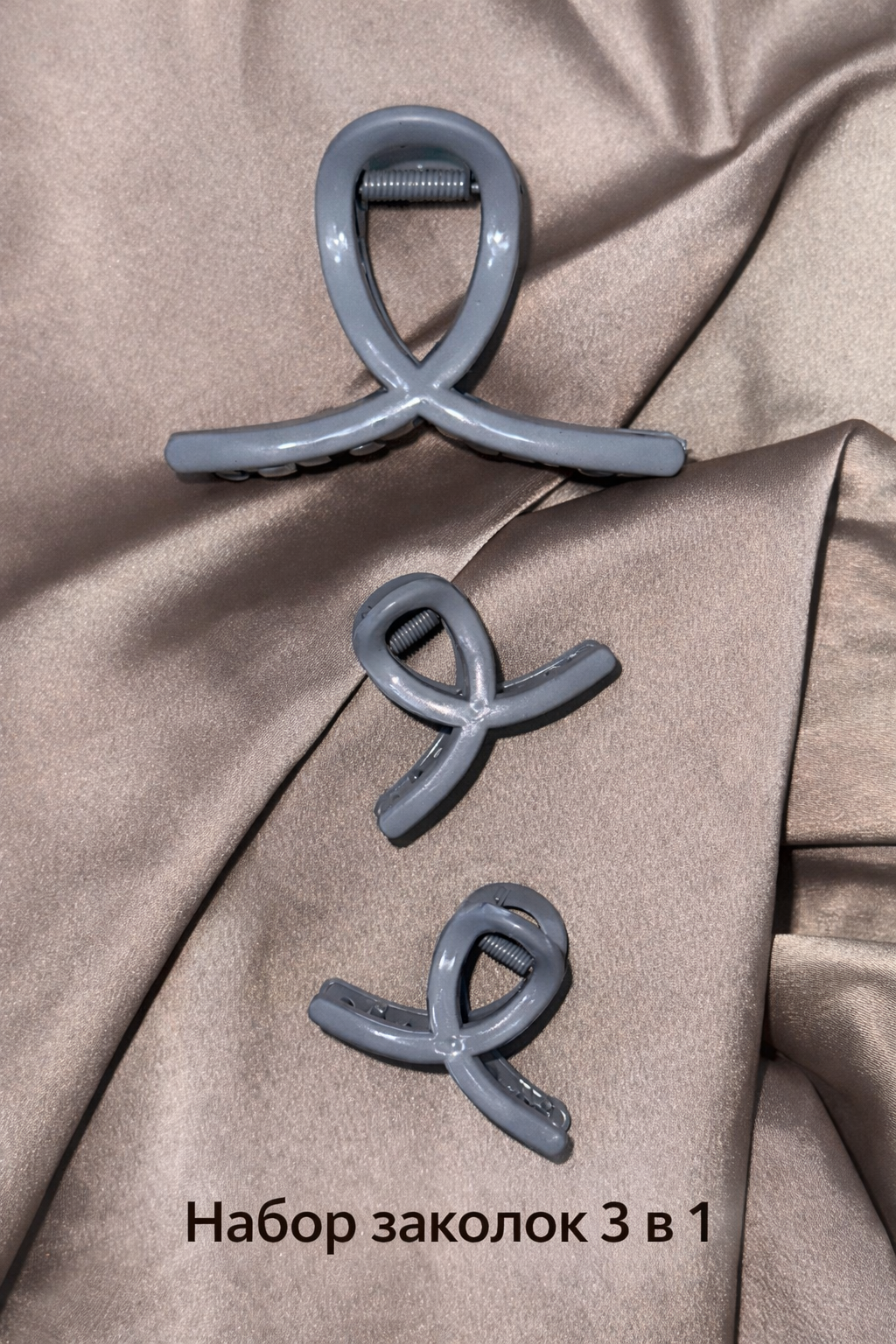 Набор заколок для волос от бренда "Петелька", 3 в 1, пластик, голубой