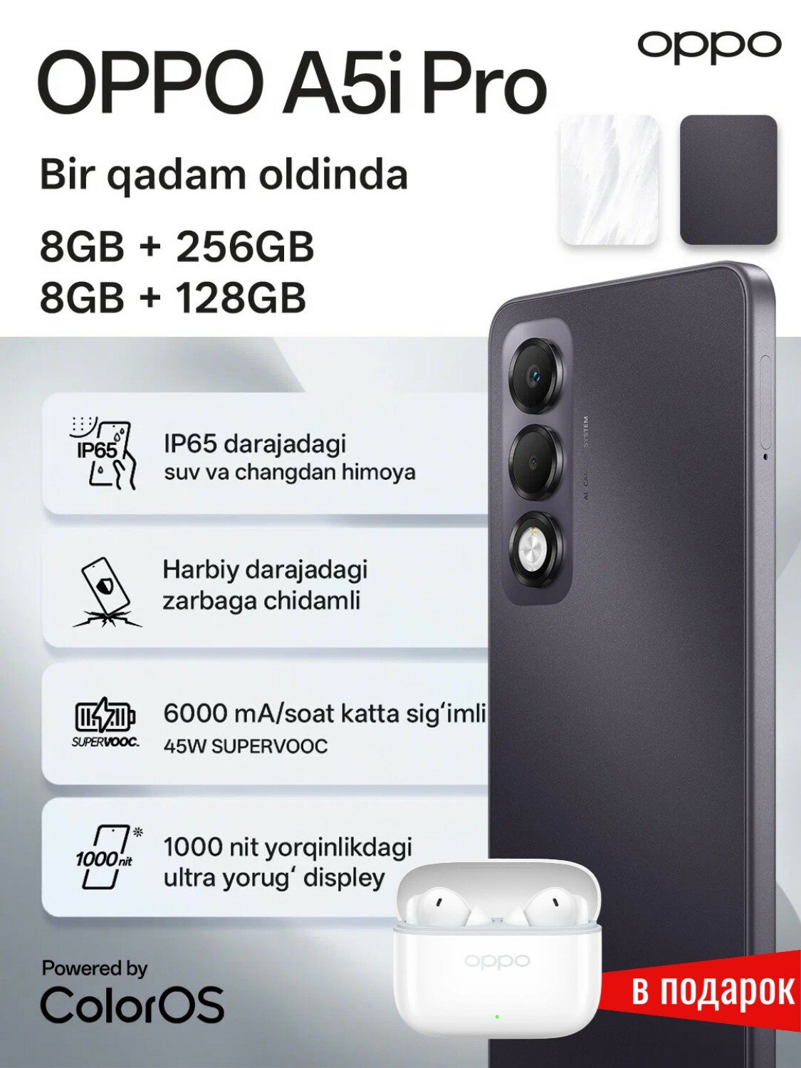 Смартфон Oppo A5i PRO 8/128GB, Midnight Purple | "Аметист", 1 год гарантии + наушники Enco buds pro 3