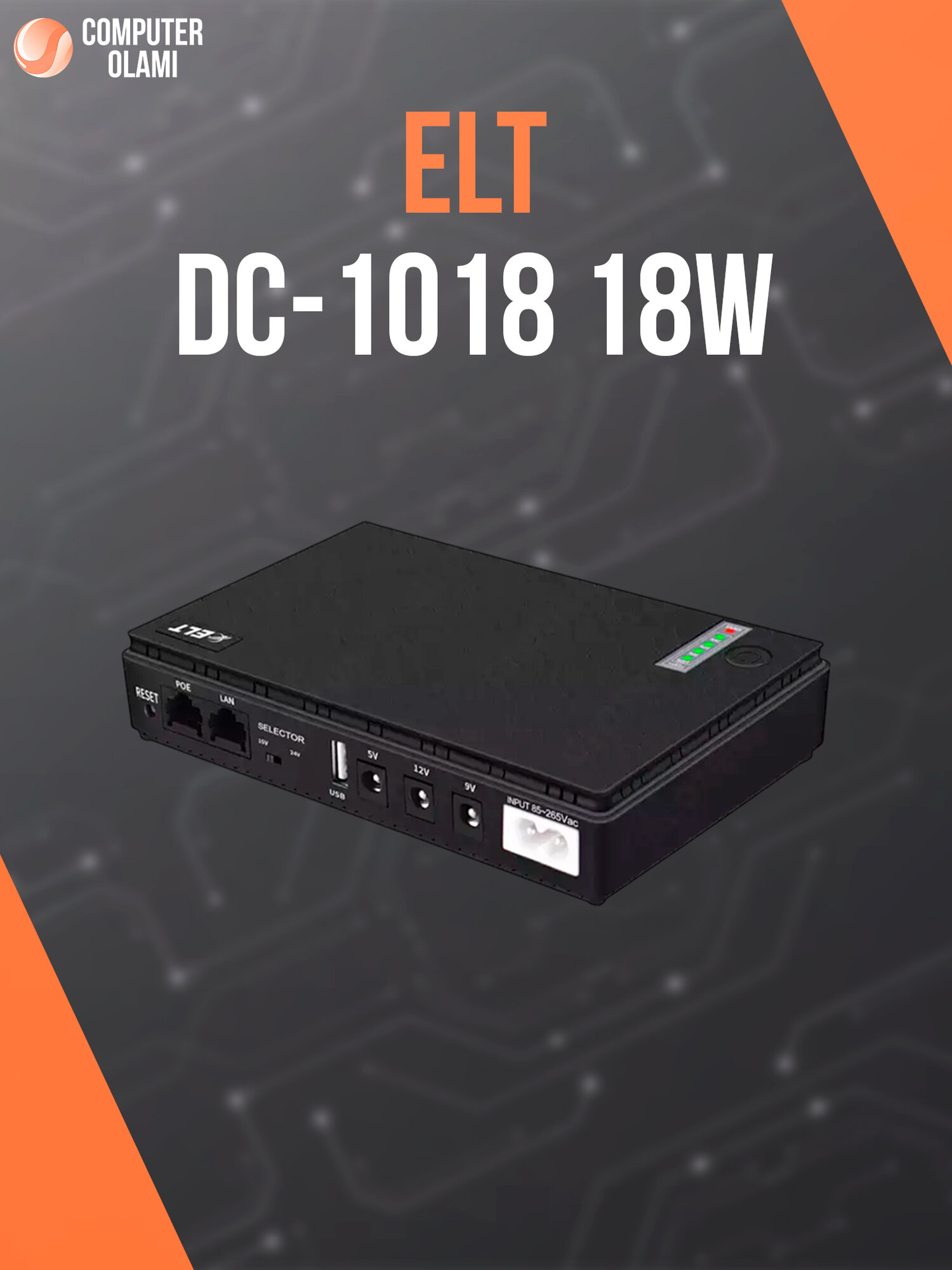 ELT DC-1018 18W — компактный и надёжный блок питания для различных