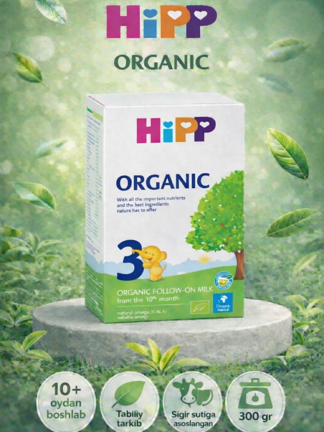 Hipp organic 3 (300) - органический смесь для детей с 12 месяцев