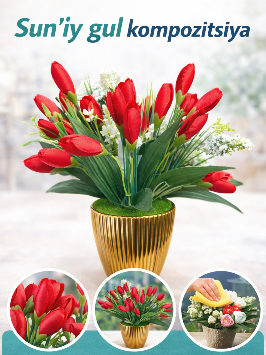 Декоративная композиция из искуственных цветов, стильное украшение, для интерьера