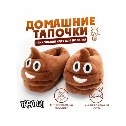 фото Тапочки tapatuli, размер 36-39, коричневый