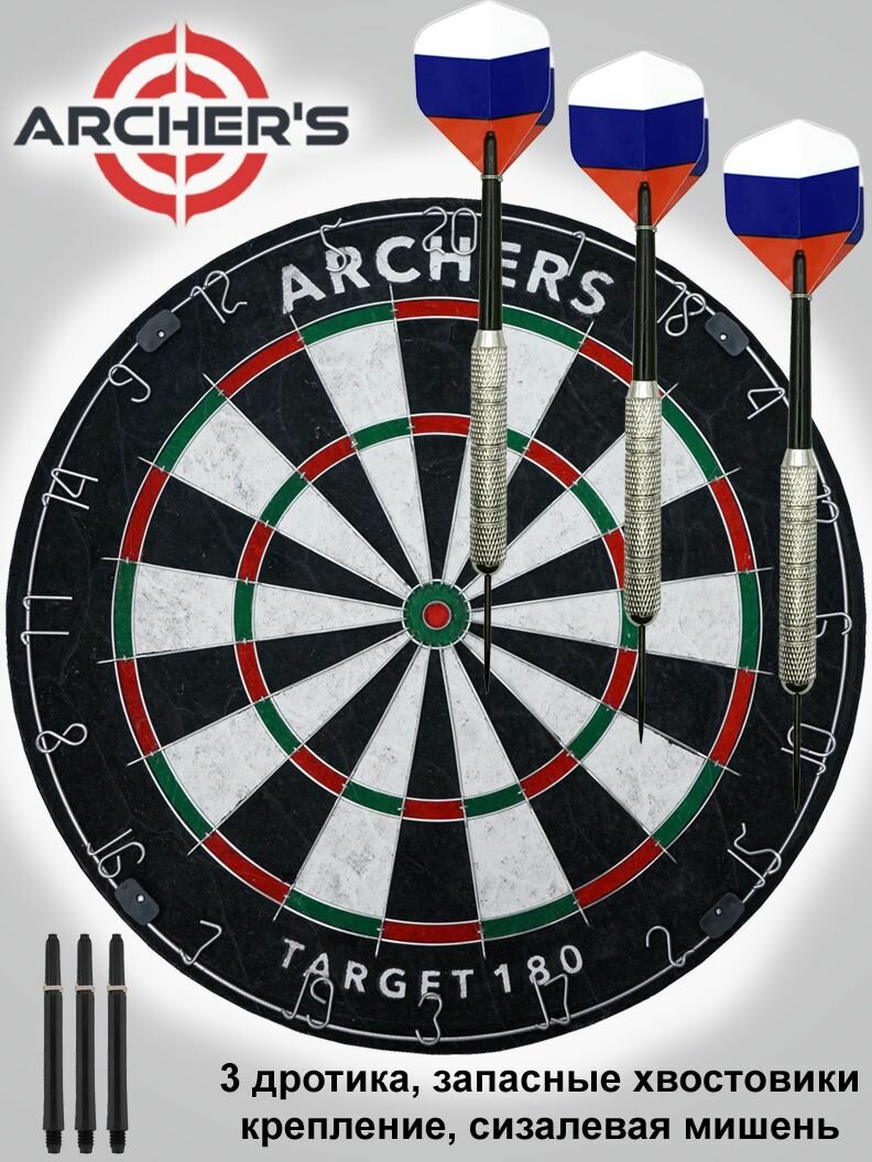 Набор для игры в Дартс Archers Target 180. Сизалевая мишень, 3 дротика