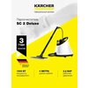Фото Karcher SC 5 Deluxe Signature Line (1.513-491.0)