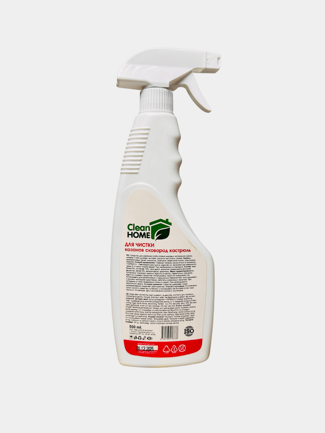 Clean Home Блестящий Казан Антинагар – средство для чистки, 500 мл — фото 1