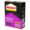 Фото Момент Винил
