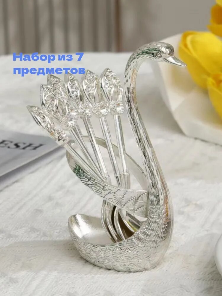 Ложка чайная Набор чайных ложек 7 предм. серебристый