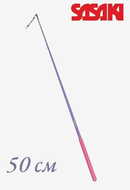 Палочка SASAKI 50см - RRKxP фиолетовый
