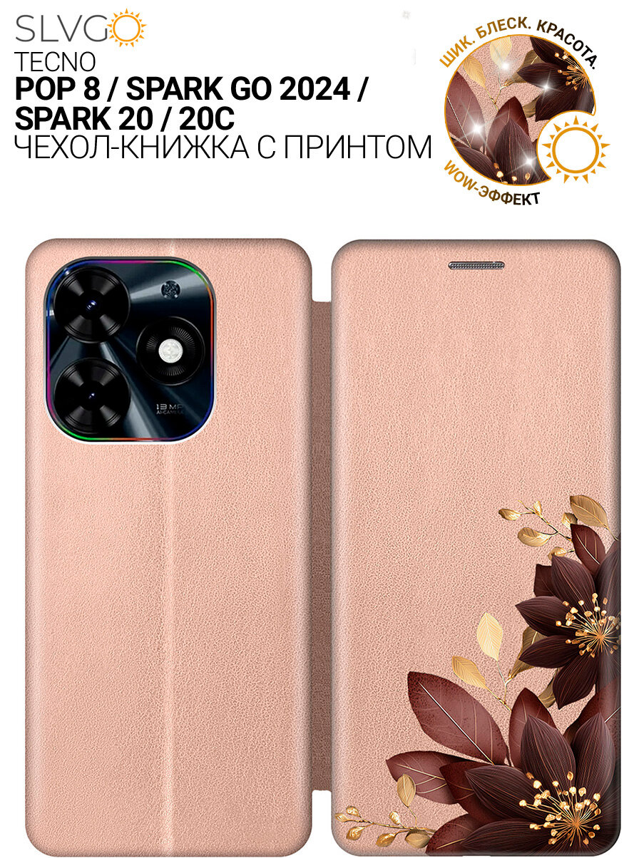 Чехол-книжка на Tecno Spark Go 2024 / Spark 20 / 20C / Pop 8 с принтом Бархатные бутоны, bkg