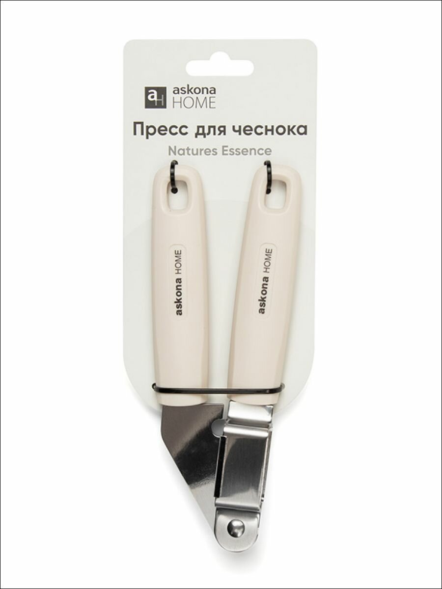 Пресс для чеснока Askona ( Аскона ) Natures Essence сливочный