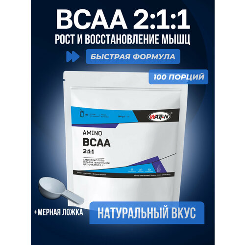 Аминокислоты WATT NUTRITION BCAA 2:1:1 быстрорастворимые, вкус натуральный (горький), 500 гр.