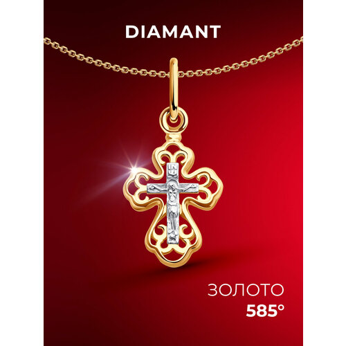 фото Подвеска diamant, красное золото, 585 проба, золотистый