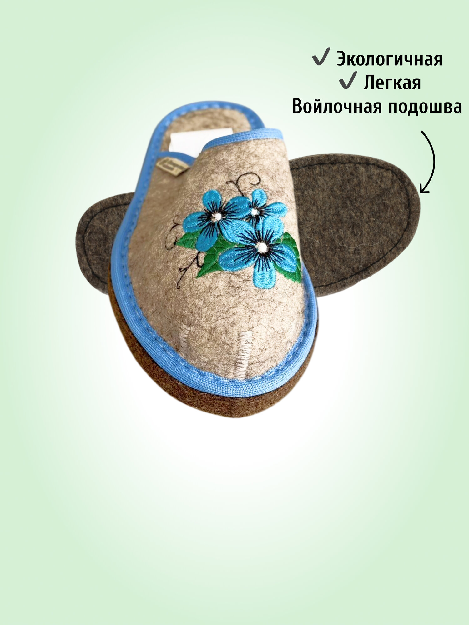 Тапочки Кукморские валенки, размер 36, серо-голубой — фото 1