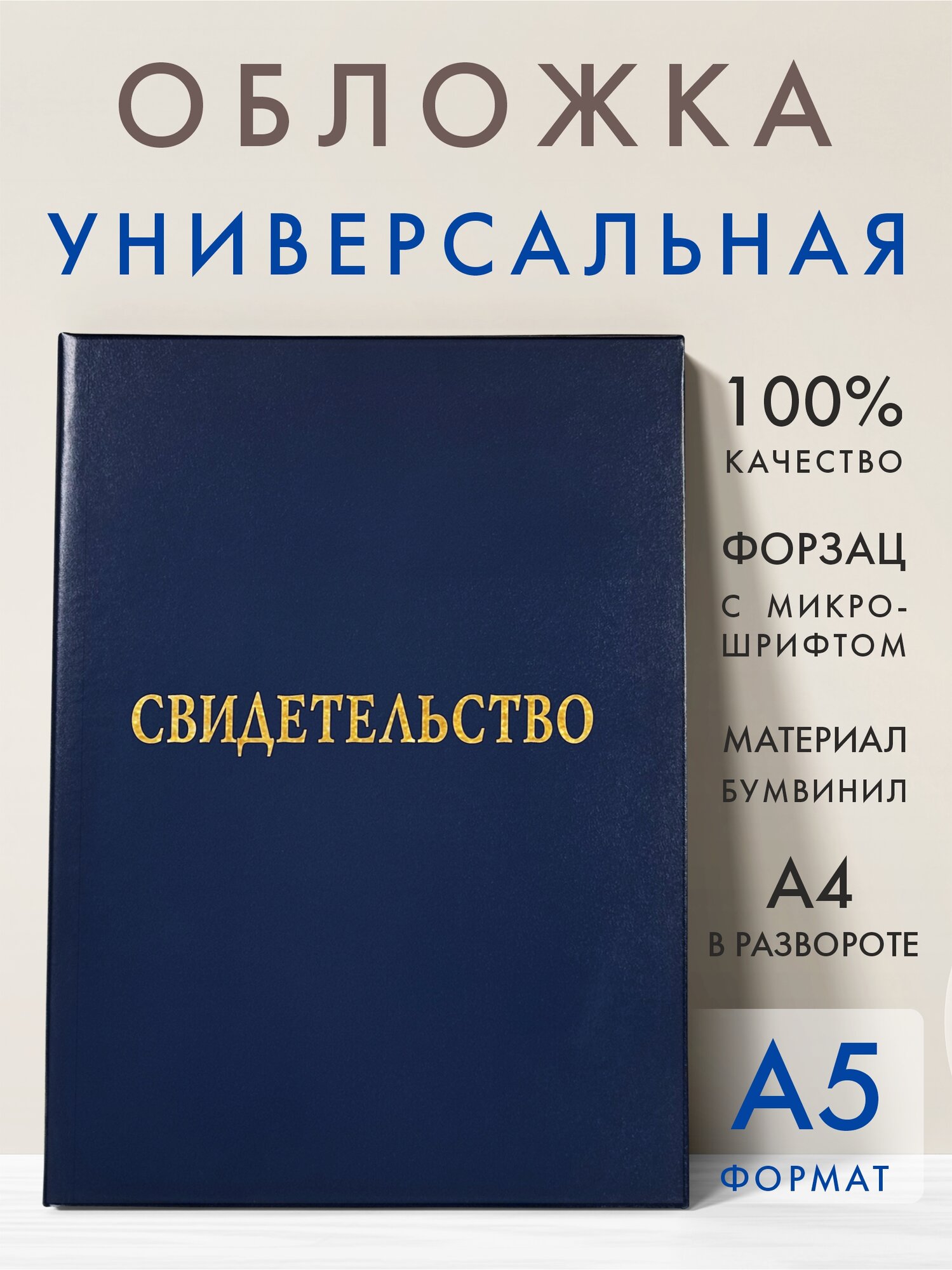 Обложка