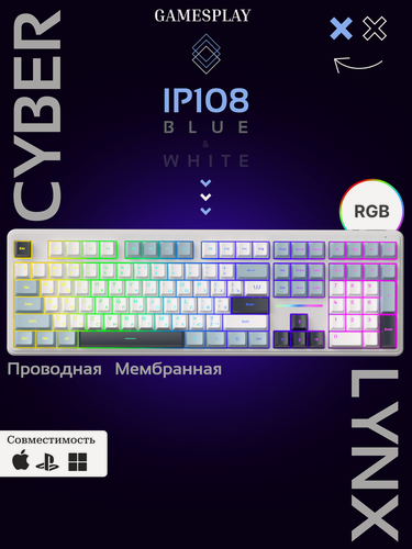Изображение товара Игровая клавиатура CyberLynx IP108, 108 клавиши, RGB-подсветка, USB 2.0