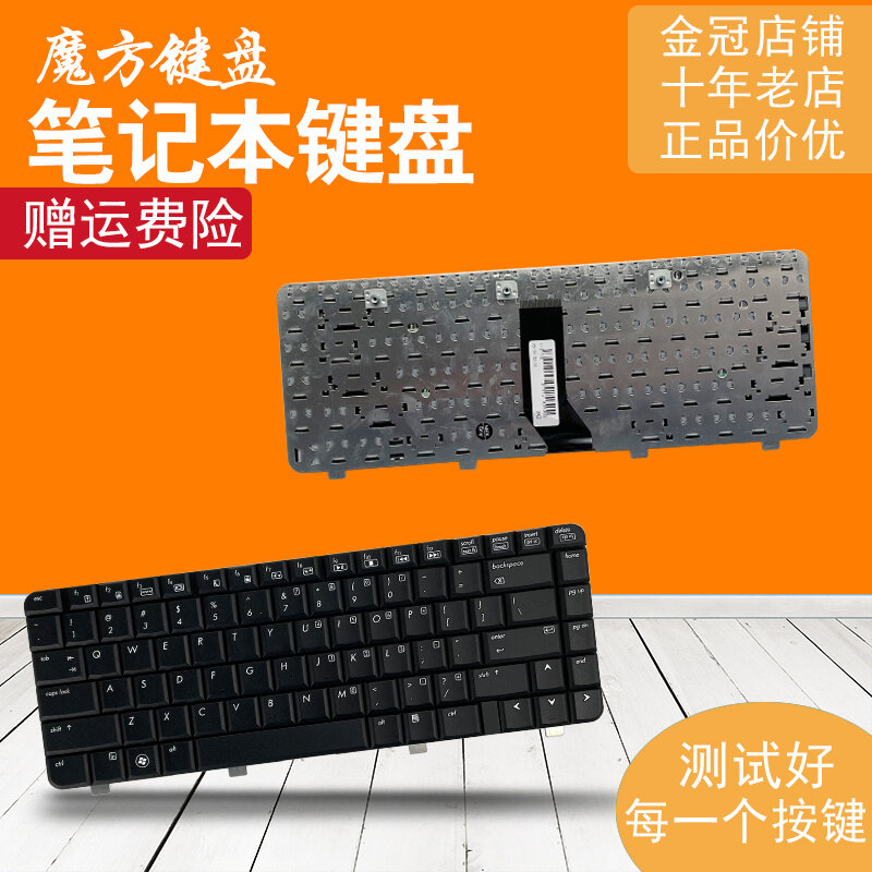 Заменяемая клавиатура для ноутбуков HP DV2000 V3000 V3500 V3700 DV2500 DV2700 с клавишами и комплектом, совместимость с