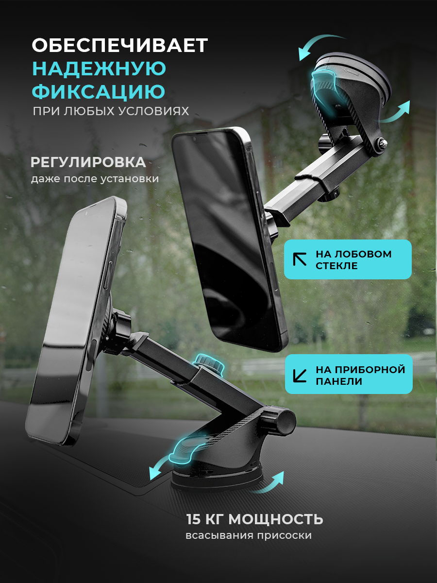 держатель телефона — что проверить перед покупкой