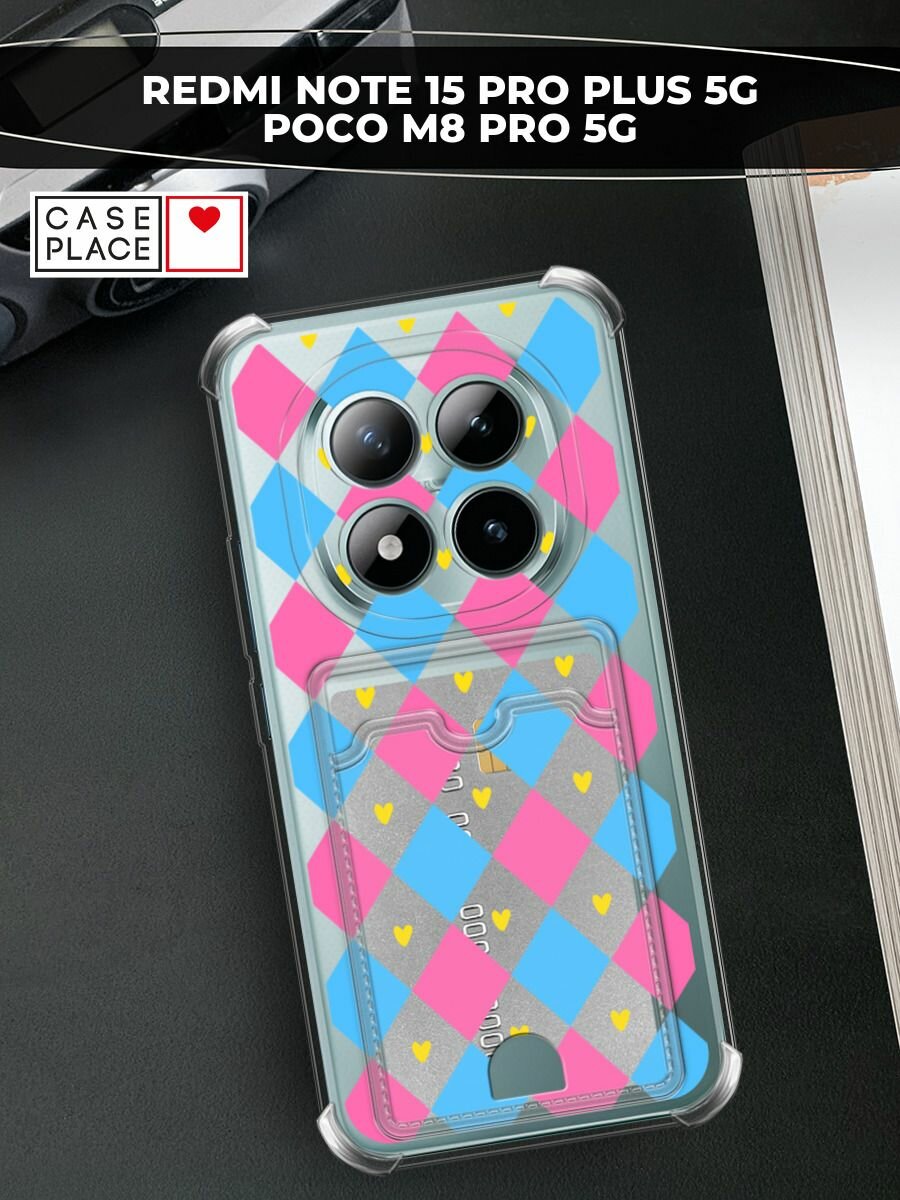 Чехол на Xiaomi Redmi Note 15 Pro+ 5G/Poco M8 Pro 5G (Редми Нот 15 Про+ 5G) с картой и принтом Желтые сердечки и ромбики