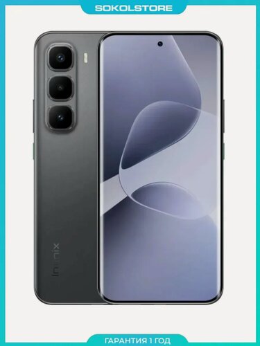 Изображение товара Смартфон Infinix HOT 60 Pro+ 8+256 ГБ черный