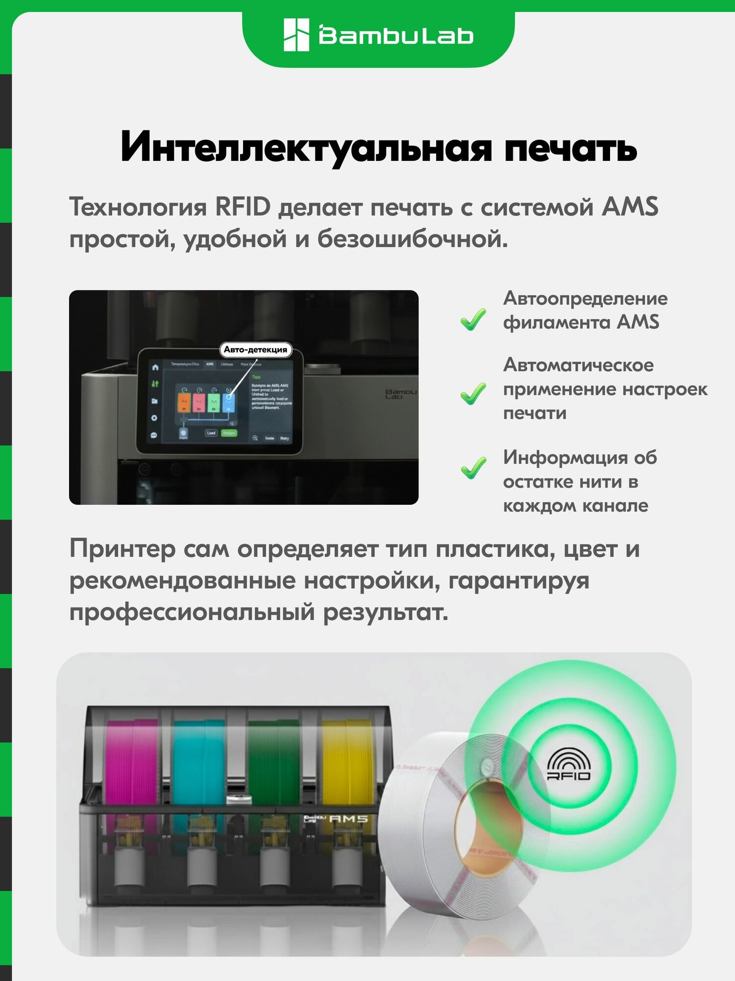 PLA пластик Translucent Bambu Lab для 3D принтера, 1кг (На катушке), Mellow Yellow (13410), Желтый — фото 1