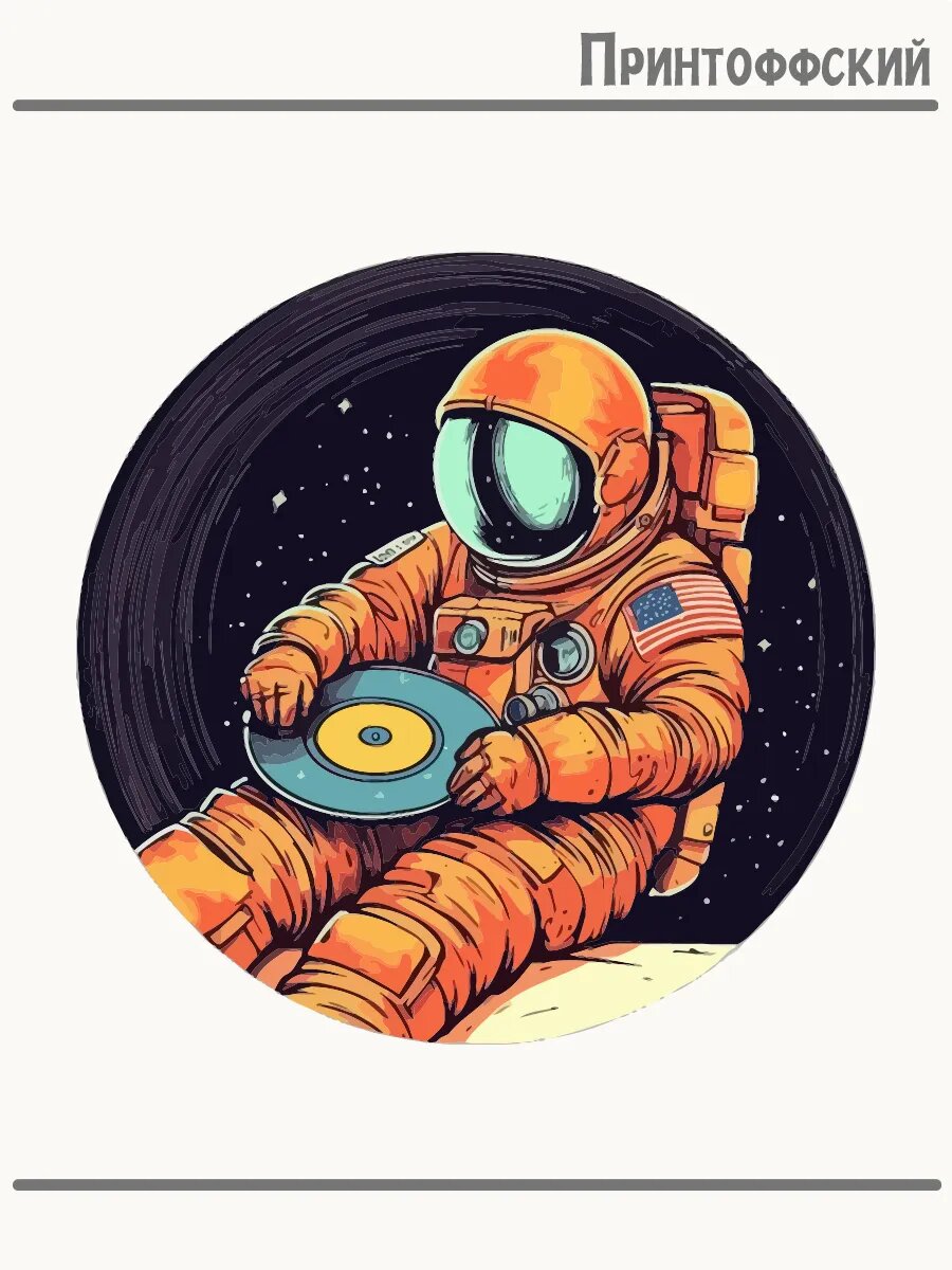 Термонаклейка для одежды и аксессуаров DTF-печать космос