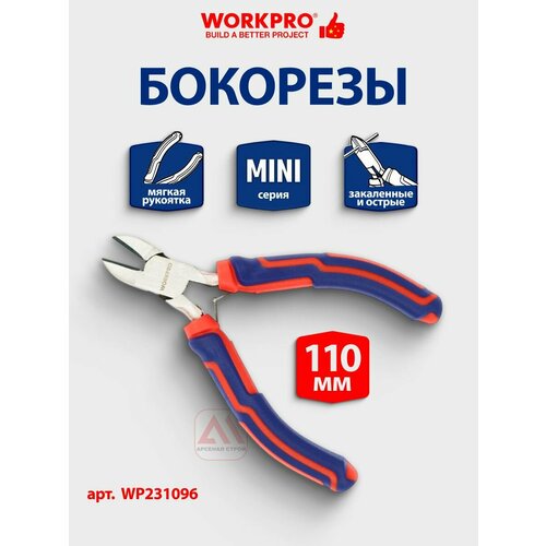 фото Бокорезы-мини 110мм cr-v workpro, китай