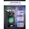 Фото SUPRA SMB-880