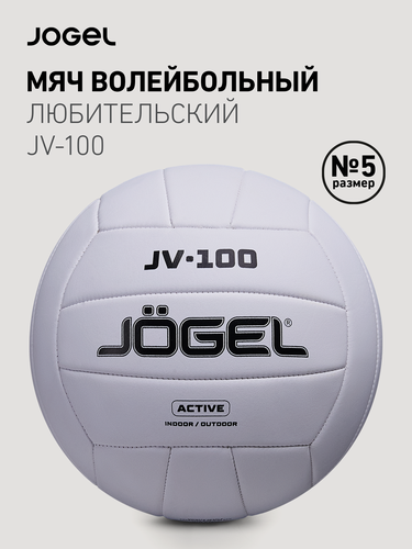 Изображение товара Волейбольный мяч любительский Jogel JV-100, размер 5, цвет белый