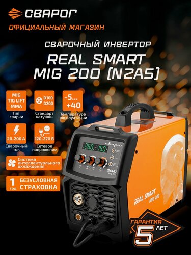 Изображение товара Сварочный аппарат/ инвертор REAL SMART MIG 200 (N2A5) Сварог