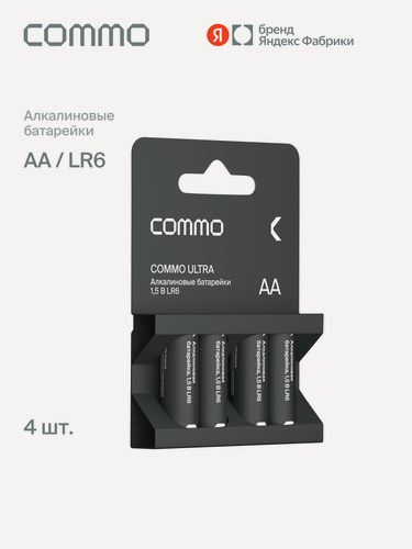 Изображение товара Батарейки пальчиковые алкалиновые COMMO Ultra Batteries, LR6-АА, 4 штуки в упаковке