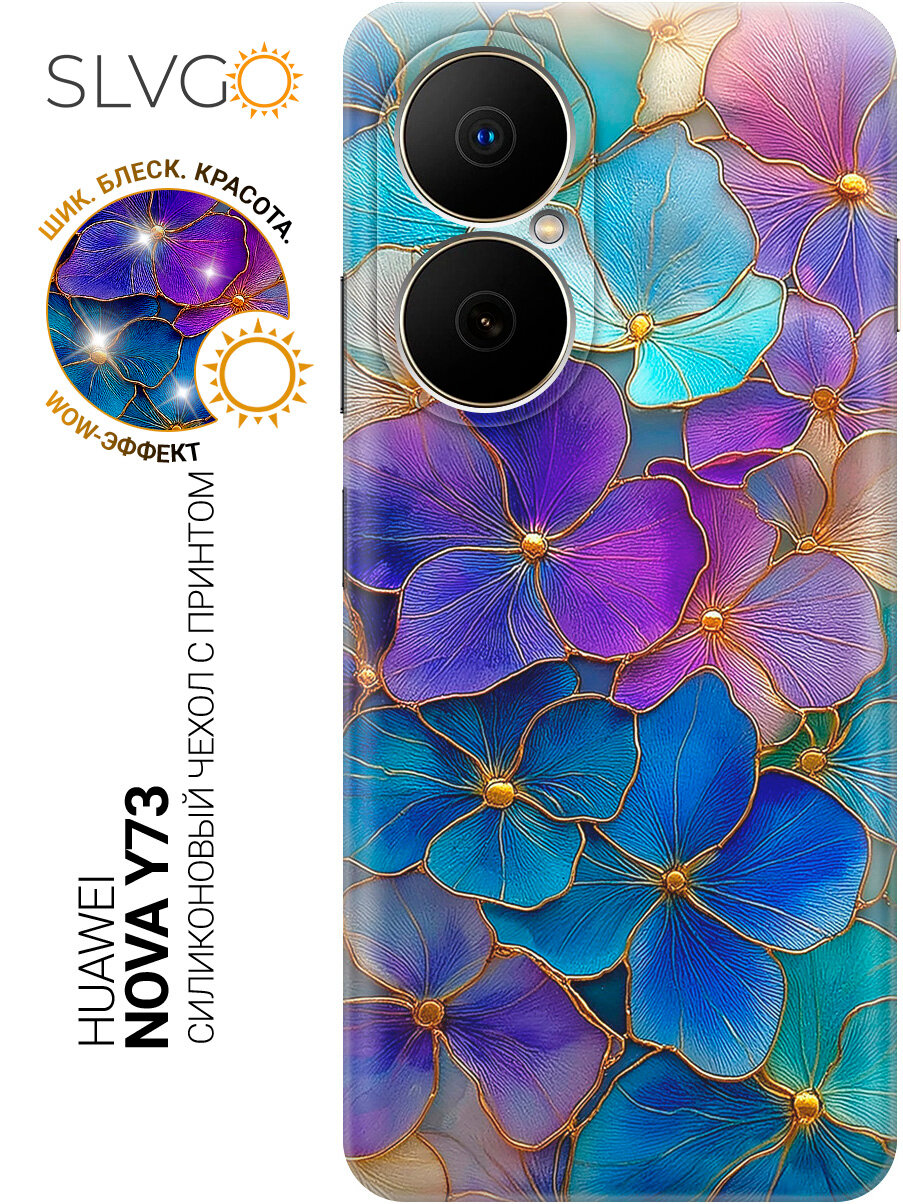 Силиконовый чехол на Huawei nova Y73 с принтом Лавандовый сон витража, trn