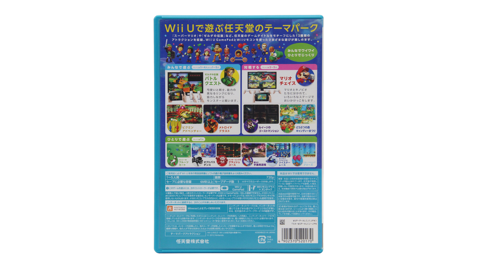 Nintendo Land (Nintendo Wii U, NTSC-J) – купить в интернет