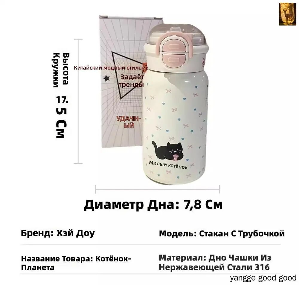 Термос, 0.5 л — фото 1