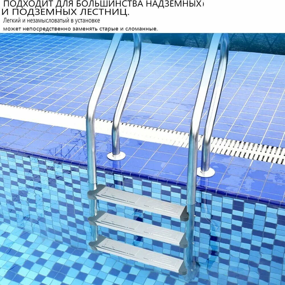 Лестница для бассейна — фото 1