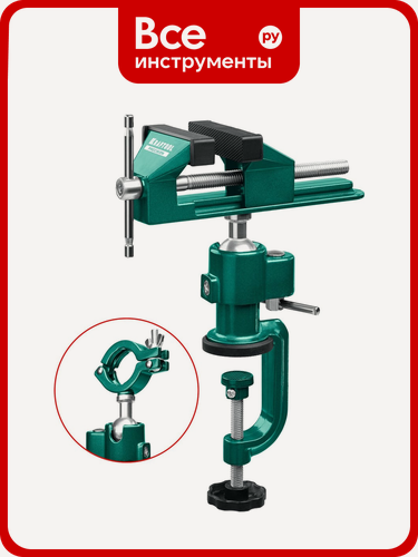 Изображение товара Шарнирно-поворотные тиски KRAFTOOL Precision 75 мм 32711-75, с ручным приводом для выполнения