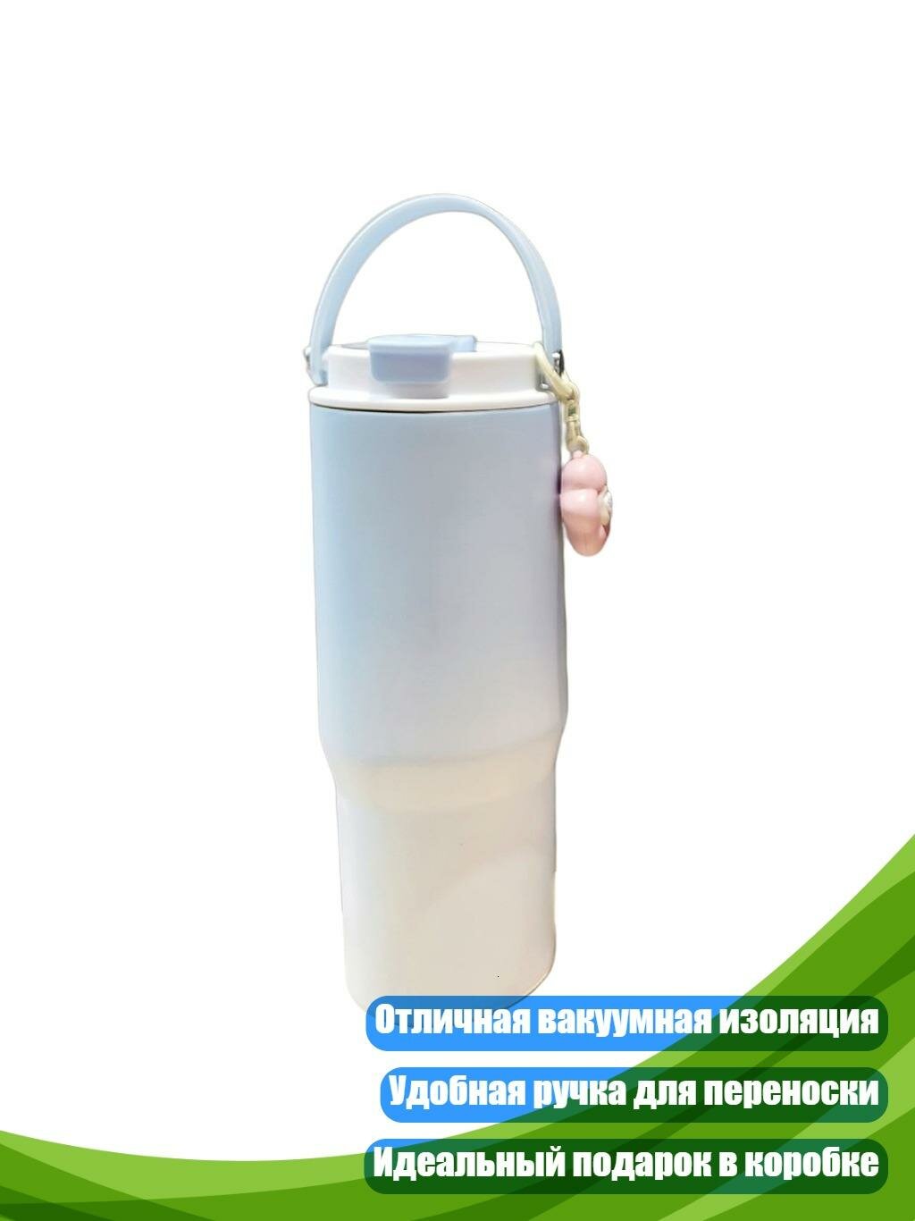 Вакуумная термокружка из нержавеющей стали, Синий - 900ml