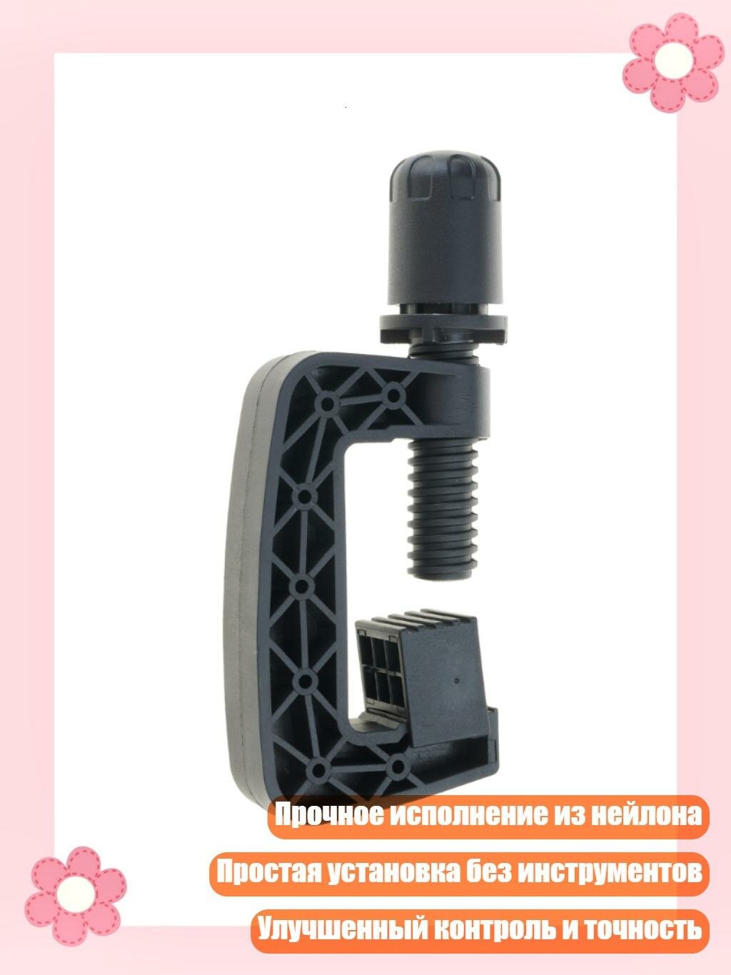 Зажимный винт для руля G27/G29
