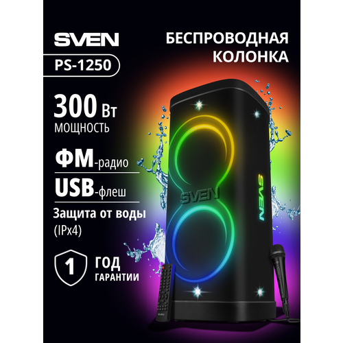 фото Портативная колонка sven ps-1250, с караоке, fm-радио и rgb-подсветкой, 300вт, чёрная