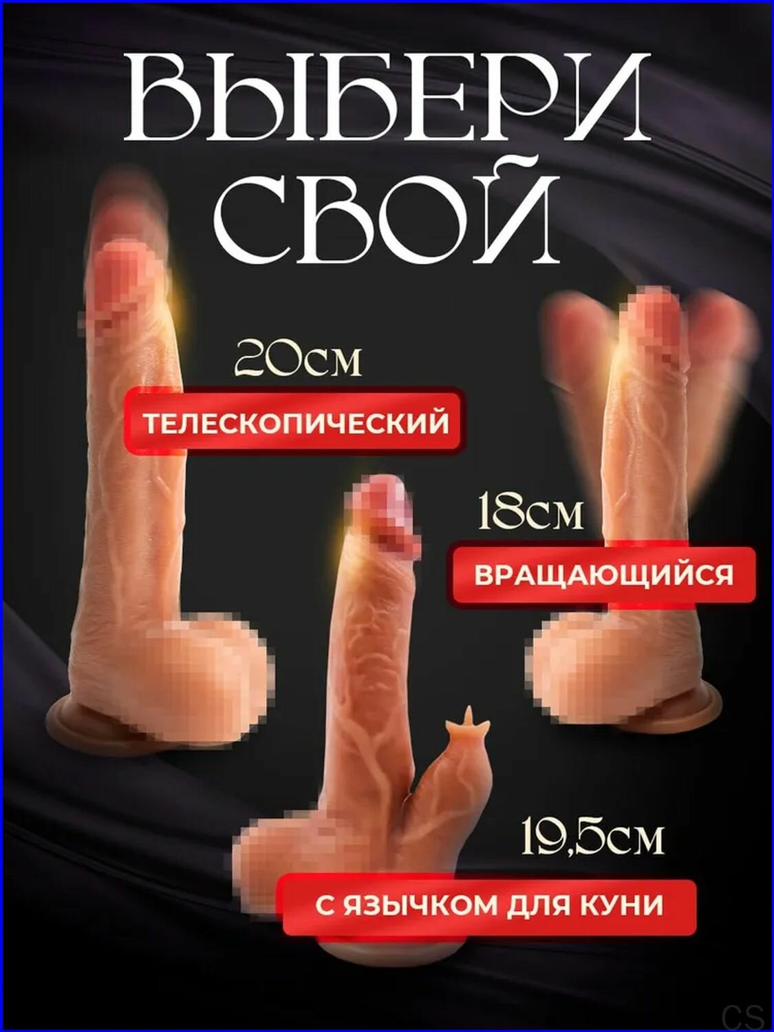 Фаллоимитатор, 19.5см — фото 1