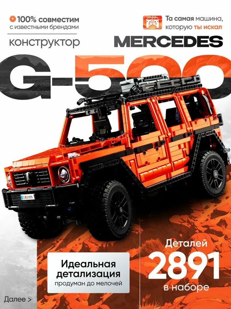 Конструктор коллекционный набор формулы 10 в 1 "Speed Champions" 2601 деталей (10 машинок F1, technic)