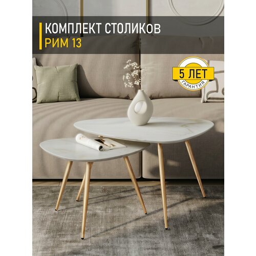 фото Журнальный стол рим 13 (03) белый мрамор/золото, 80х60х46 см venerdi
