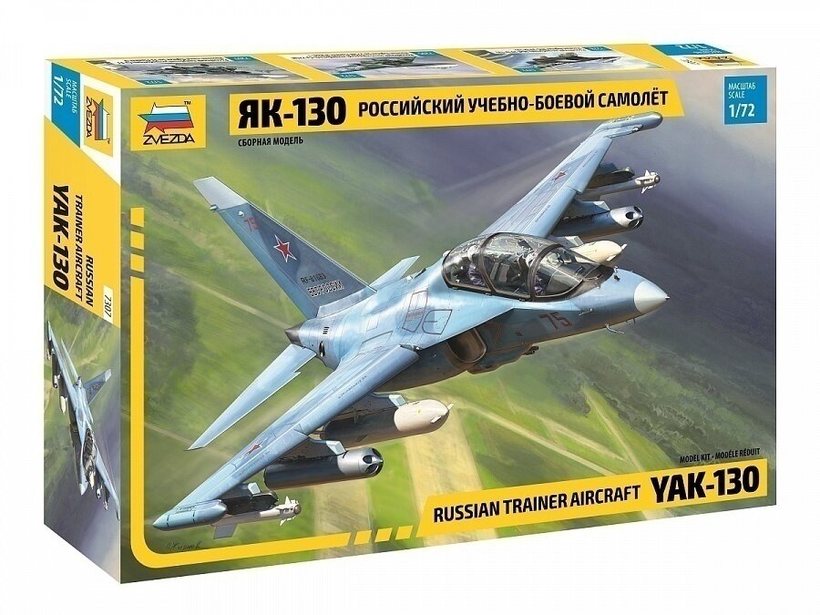 Сборная модель Звезда (ZVEZDA) Российский учебно-боевой самолет "Як-130" (7307)