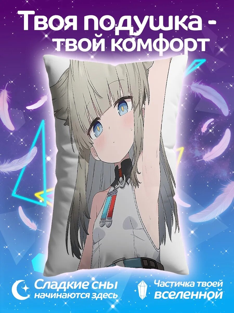 Подушка дакимакура Девочка с ушками