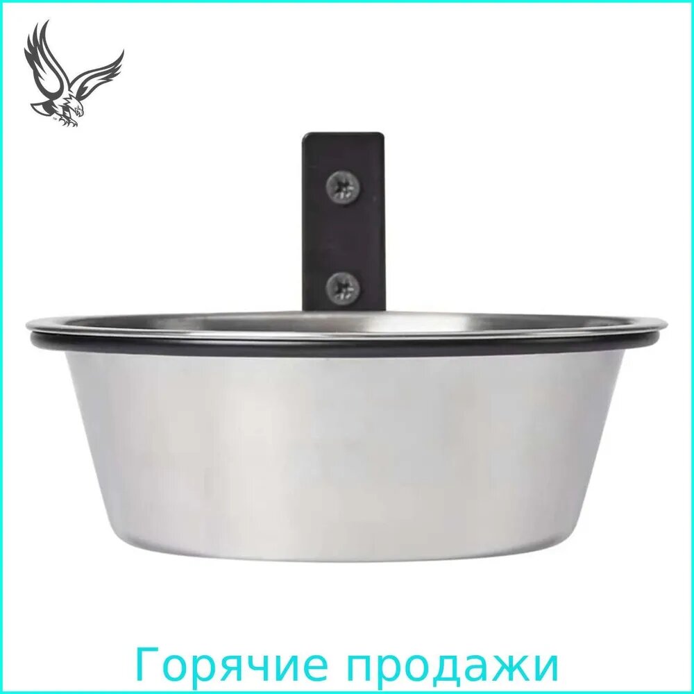 Миска для собак с креплением на стену
