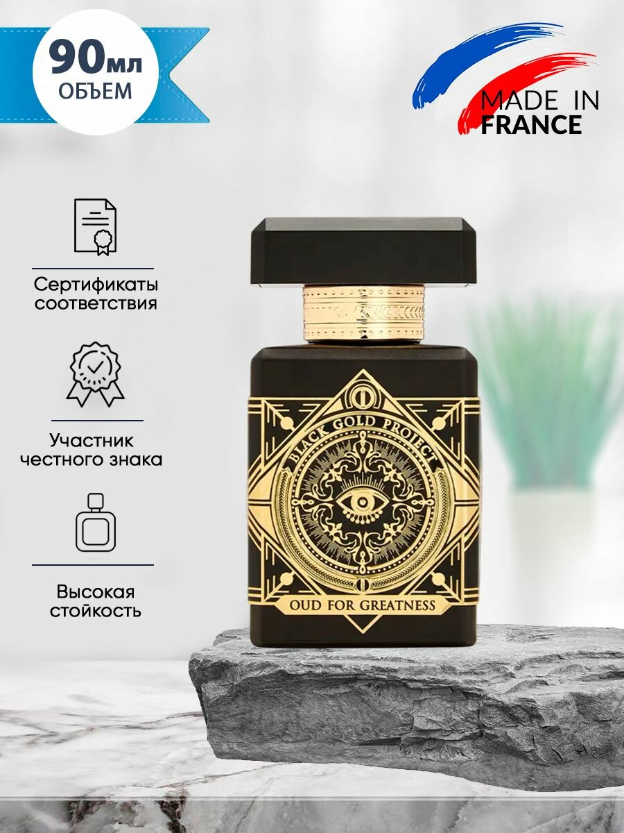 Initio Oud for Greatness парфюм стойкий 90мл