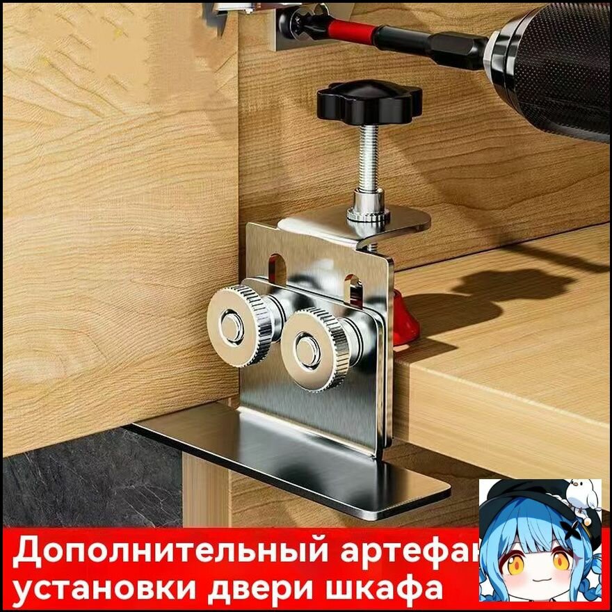 Опора для скрытого монтажа двери, Нержавеющая сталь, Зажим для крепления шкафа, Регулировка 36 мм, Бытовой инструмент