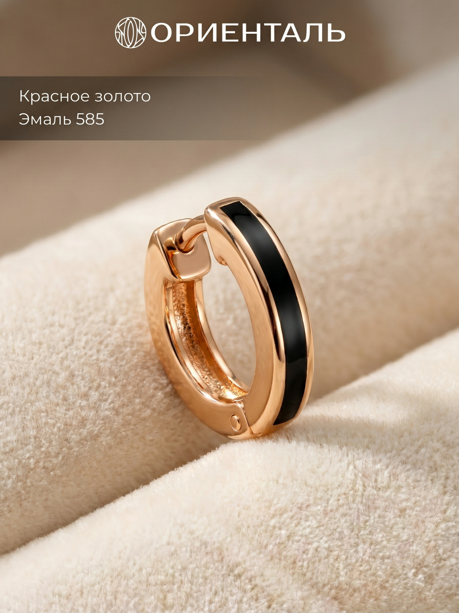 Серьги ОРИЕНТАЛЬ, красное золото, 585 проба, эмаль