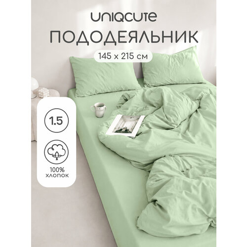 Пододеяльник Uniqcute 1,5-спальный 145х215 см, Поплин, Однотонный, Муссон